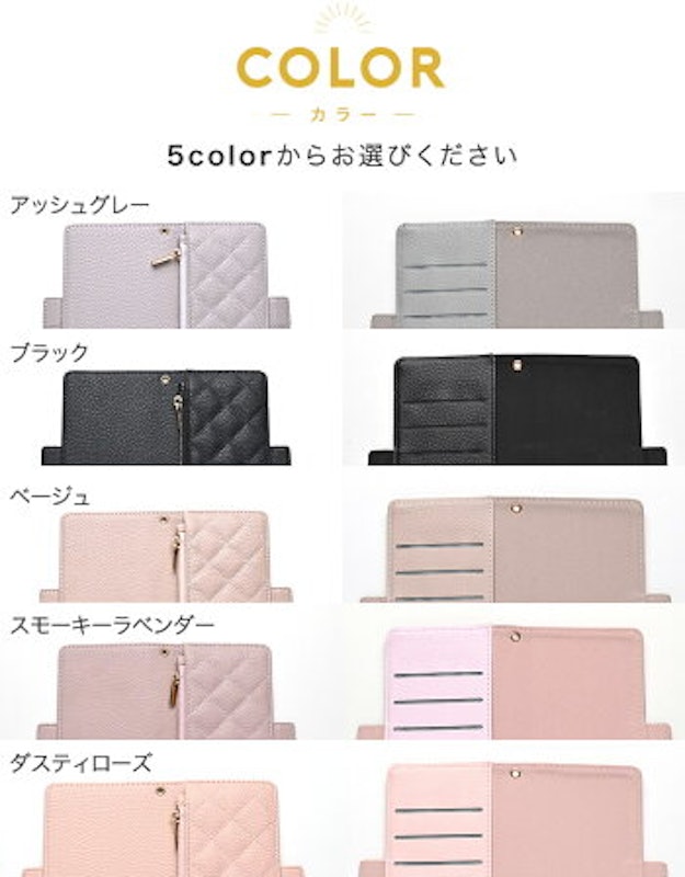 手帳型スマホケース 7