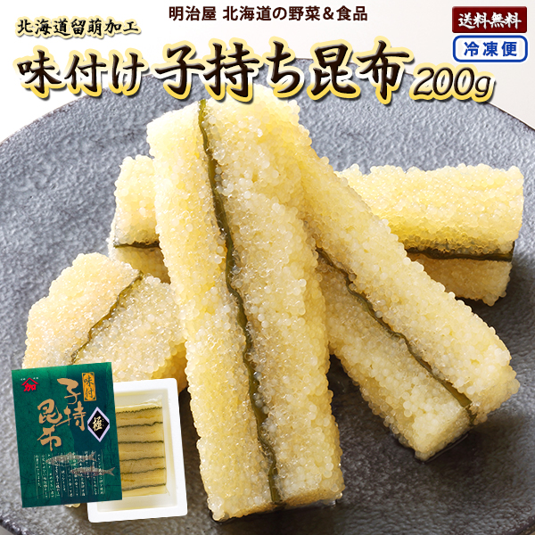 味付け子持ち昆布 極 1