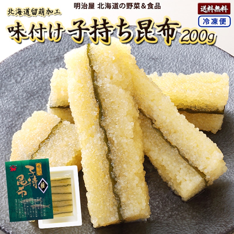 味付け子持ち昆布 極 1