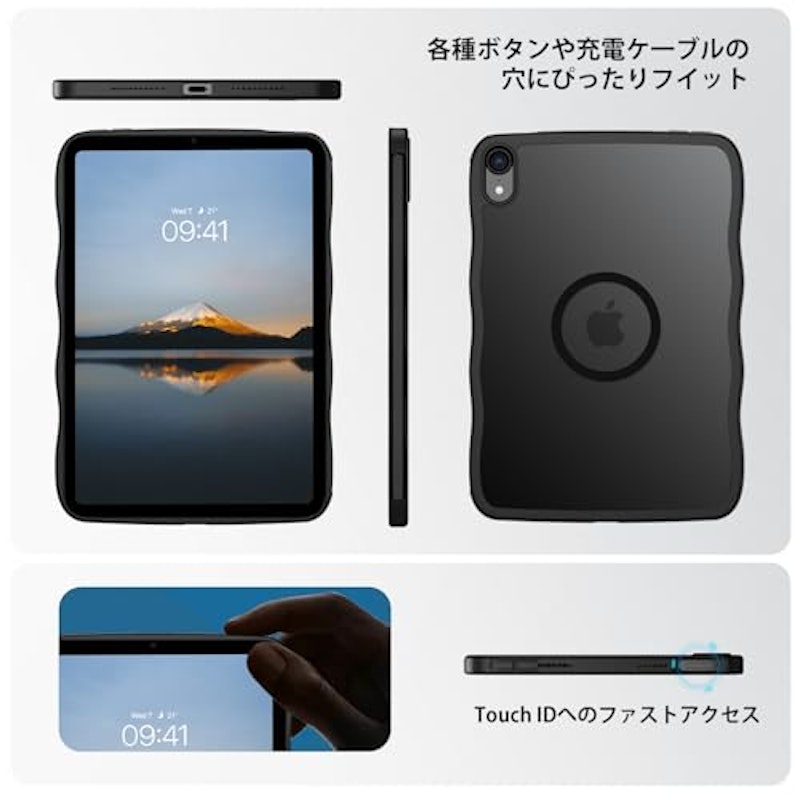 iPad mini7 ケース 7