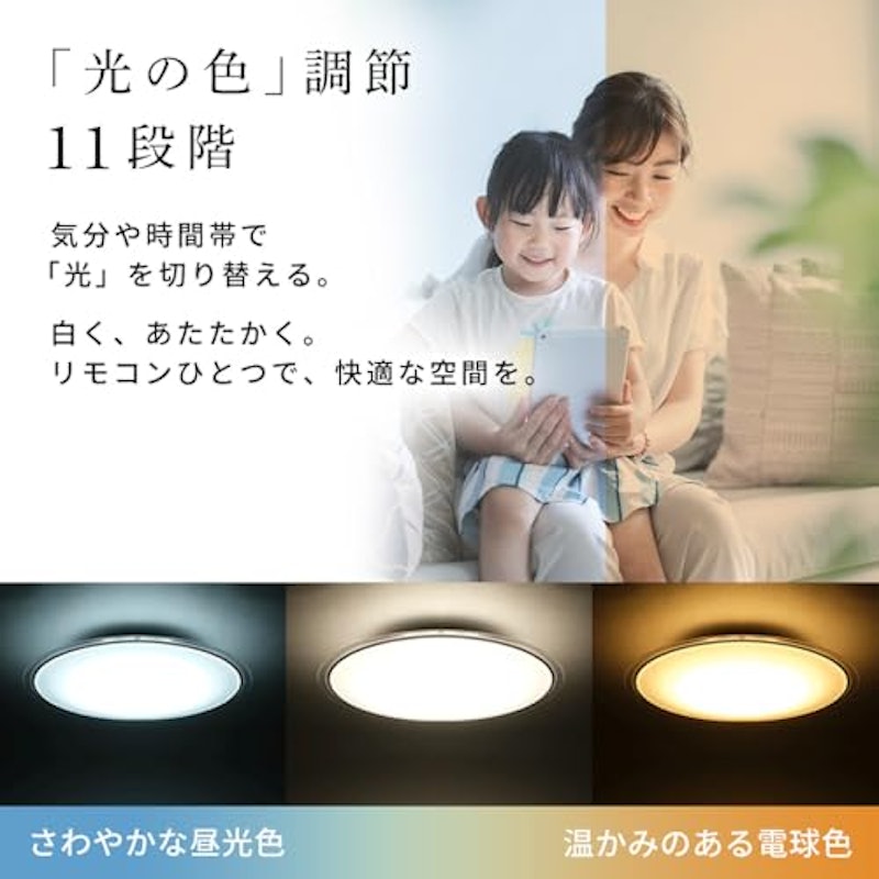 LEDシーリングライト 6