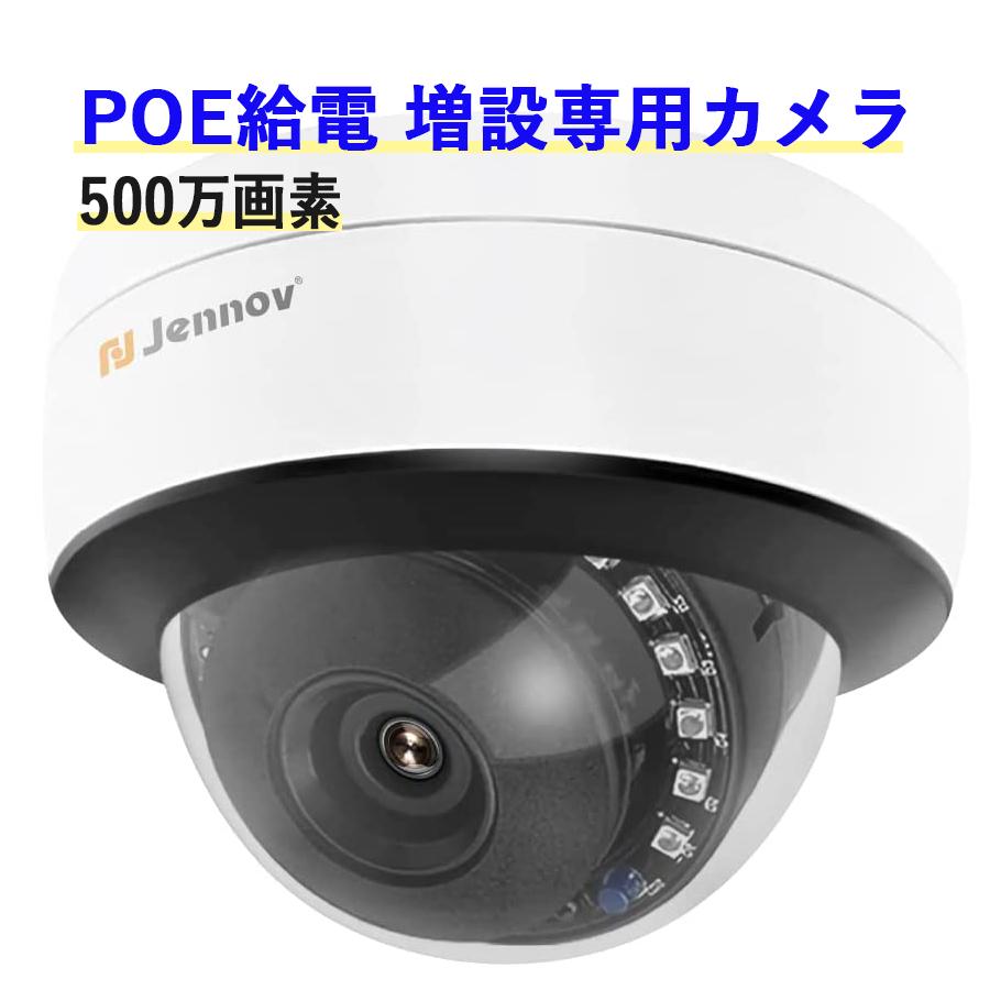 Jennovの防犯カメラのおすすめ人気ランキング【2026年5月】 | マイベスト