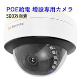 Jennovの防犯カメラのおすすめ人気ランキング【2026年10月】 2