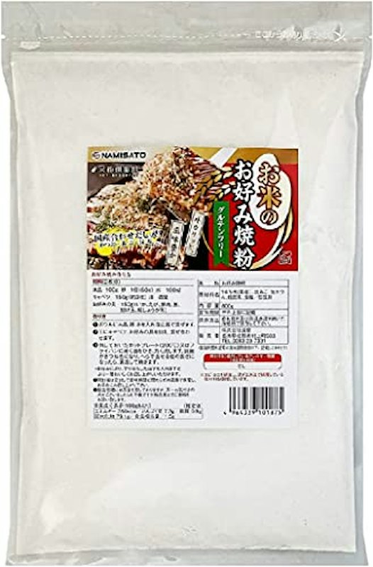 お米のお好み焼粉 1