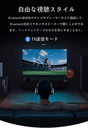 Bluetoothトランスミッター 6