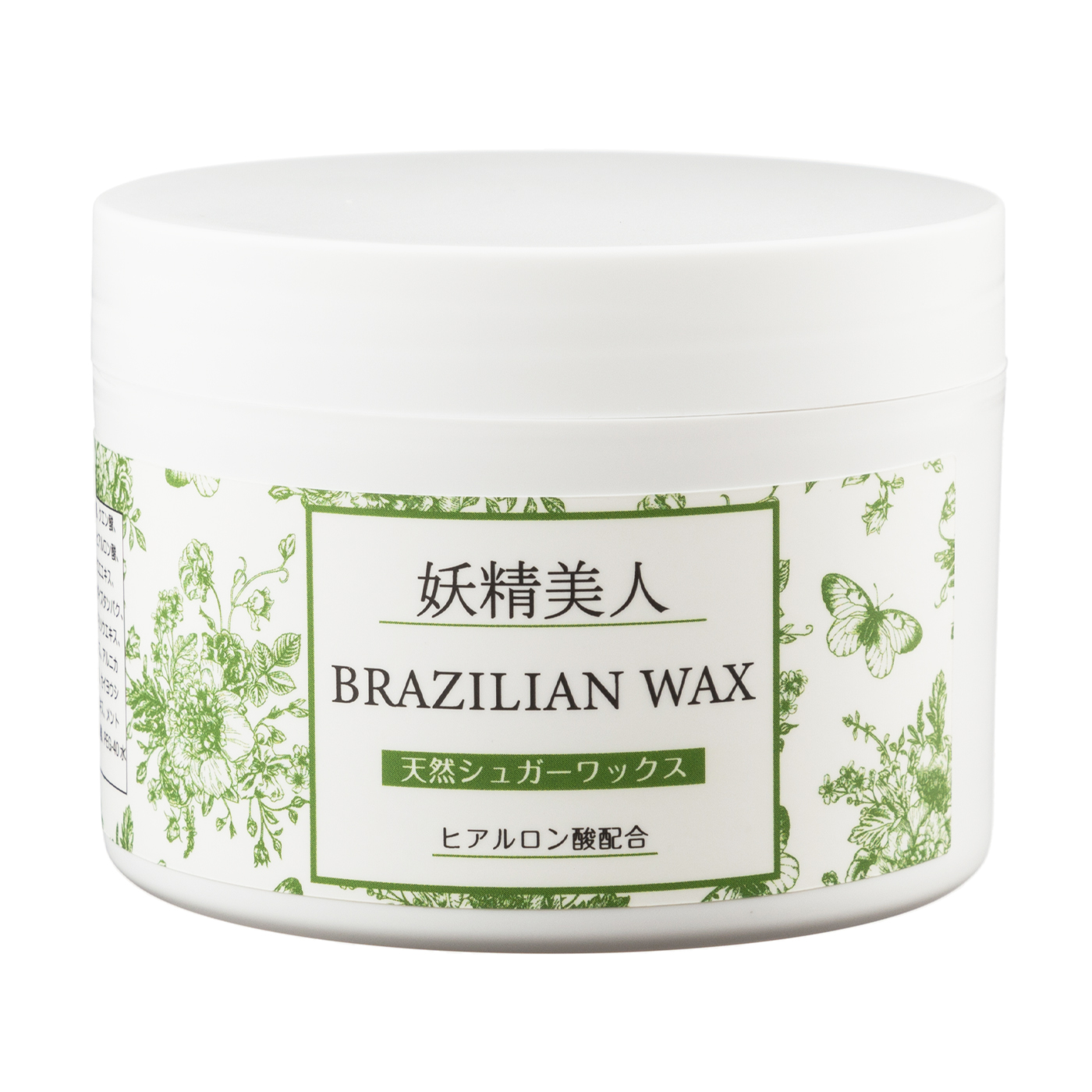 21年 ブラジリアンワックスのおすすめ人気ランキング13選 徹底比較 Mybest