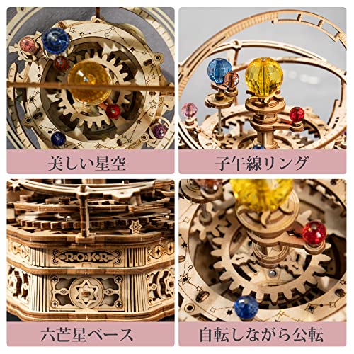 立体オルゴールパズル 4