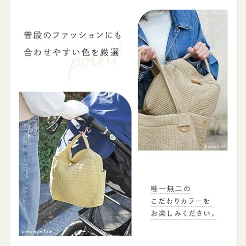 ヌビおむつポーチ 7