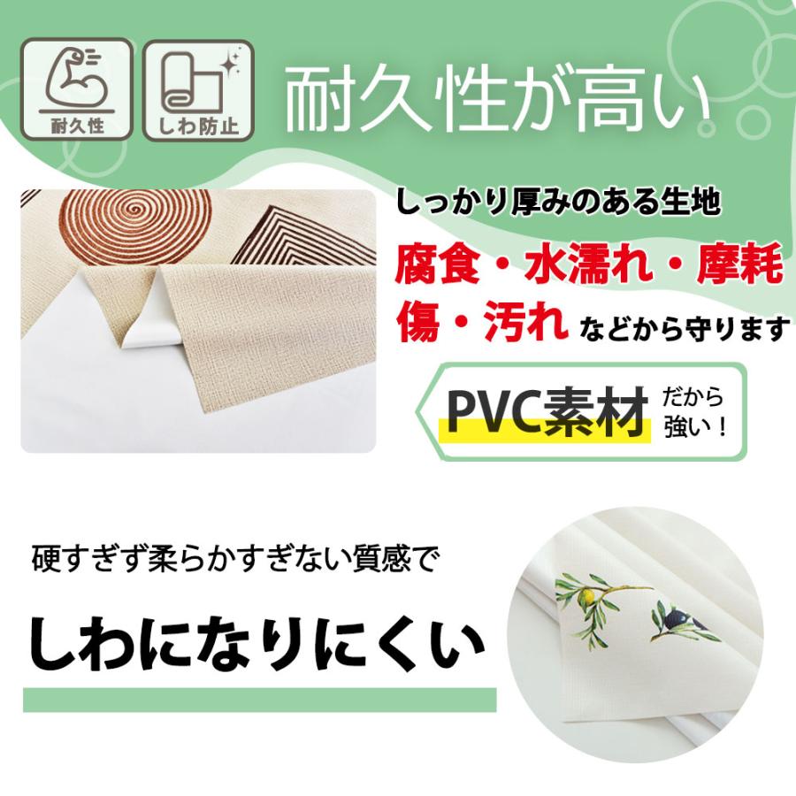 テーブルクロス 4