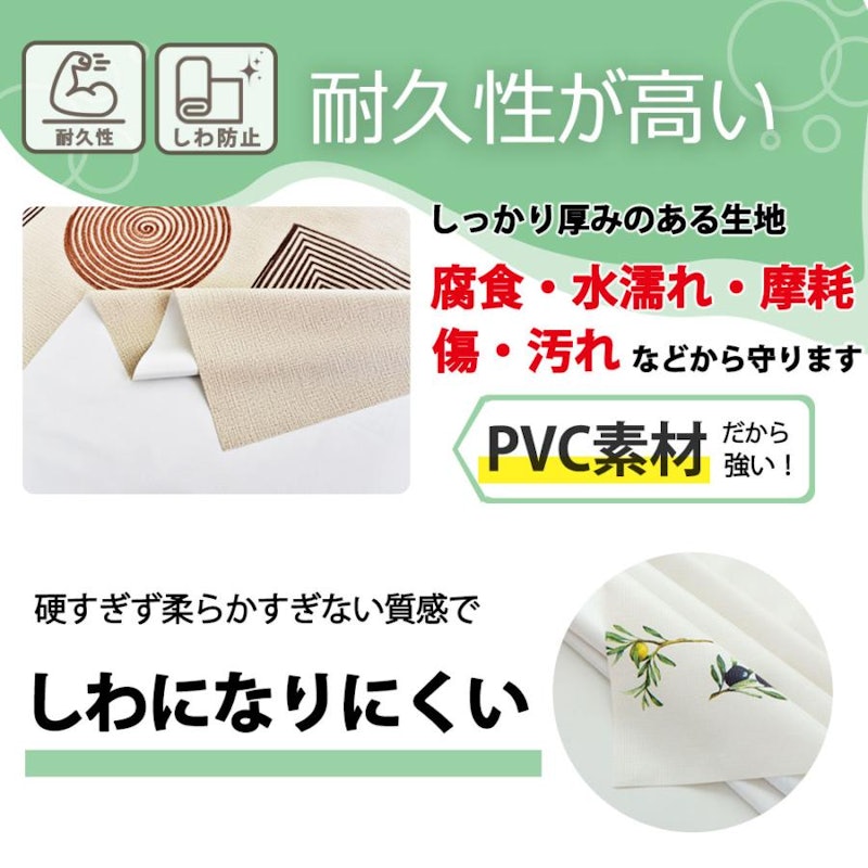 テーブルクロス 4