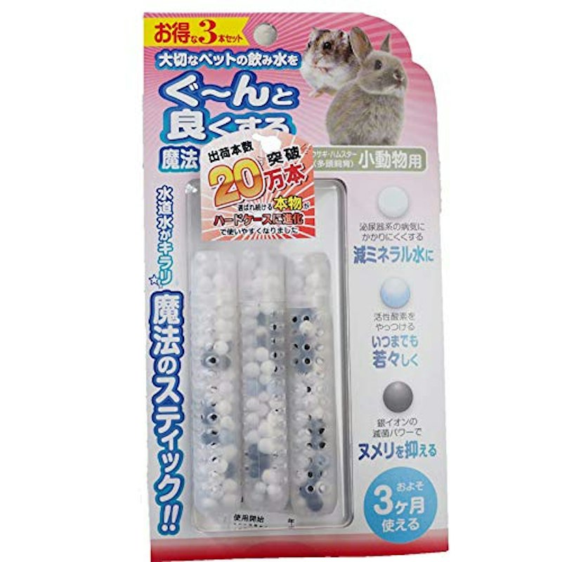 水素発生魔法のスティック 小動物用 1