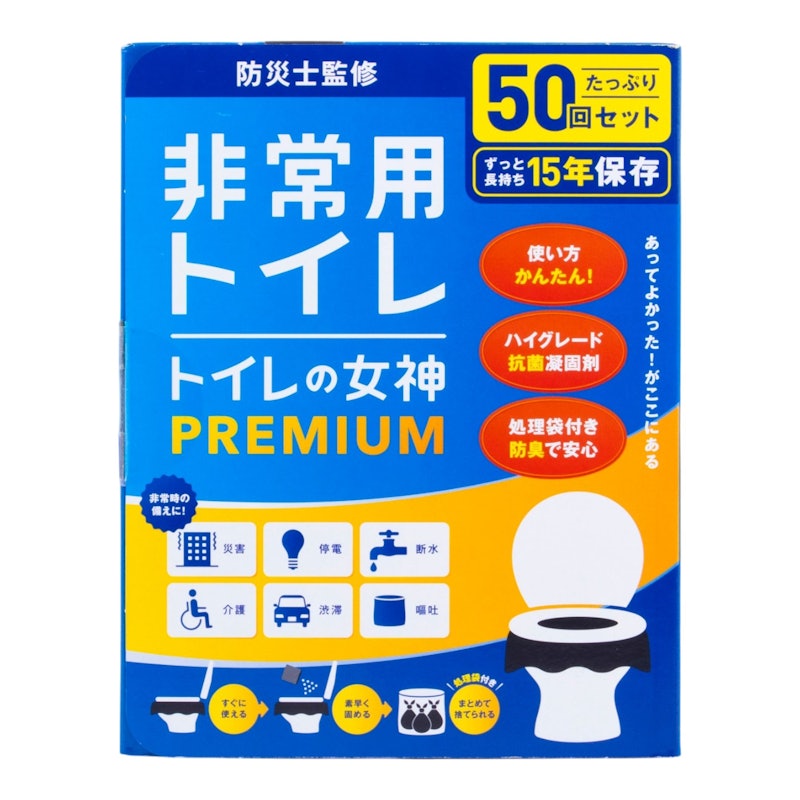 トイレの女神PREMIUM 1