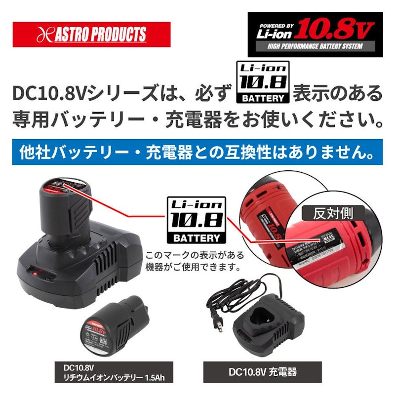 AP DC10.8V 充電式 ミニグラインダー 4