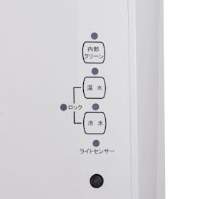 TOKAI うるのん Grande 床置型を検証レビュー!赤ちゃんのミルクにおすすめのウォーターサーバーの選び方も紹介 4