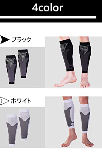 ふくらはぎサポーター 9