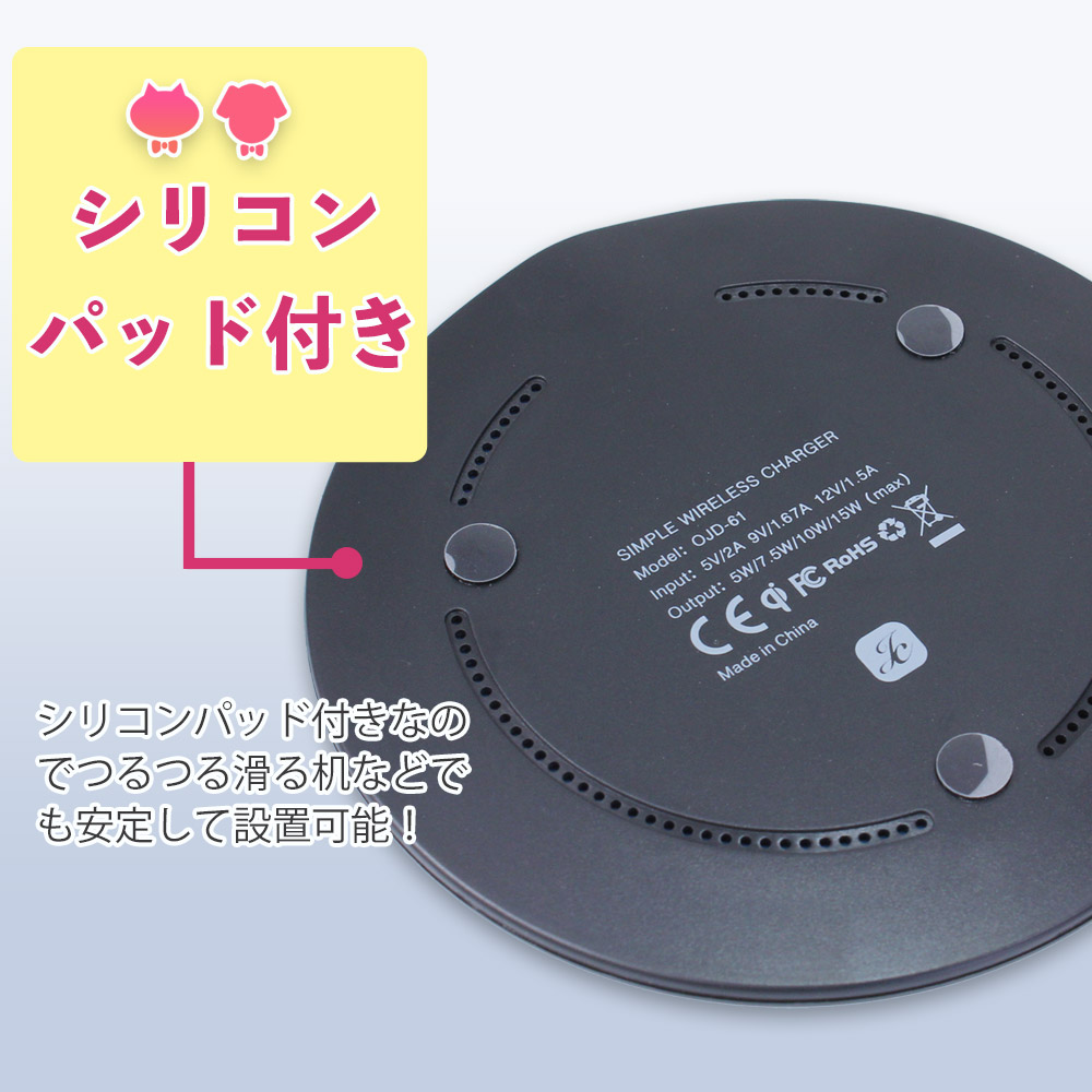 ワイヤレス充電器 7