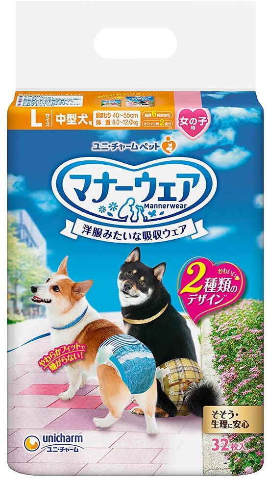 売り公式店 ユニ・チャーム マナーウェア 男の子用おしっこオムツ Mサイズ 38枚　11個 犬用品
