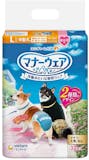 老犬用オムツのおすすめ人気ランキング【2026年6月】 3