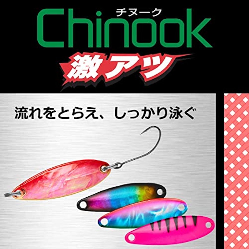 チヌーク激アツ 2
