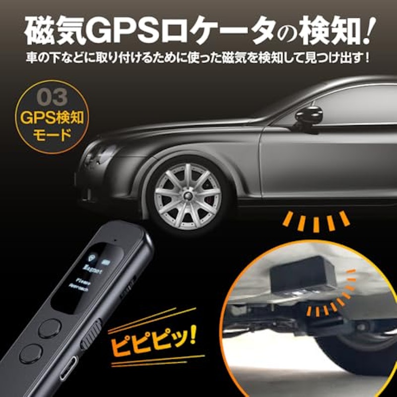 マルチディテクター 6