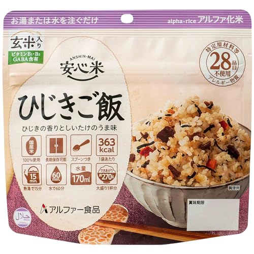 非常食味つきご飯のおすすめ人気ランキング【2026年9月】 4