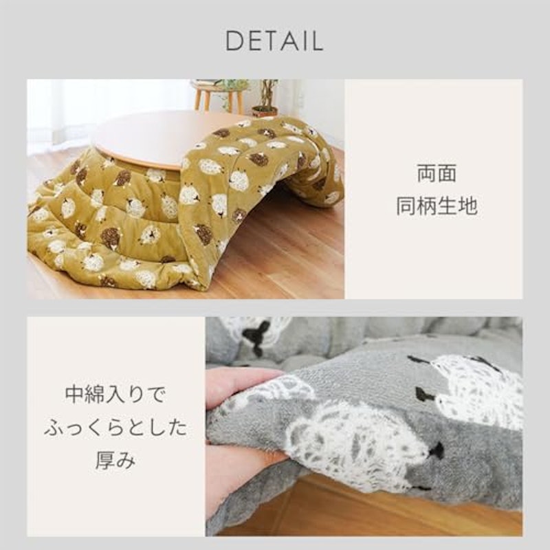 円形こたつ掛け布団 2