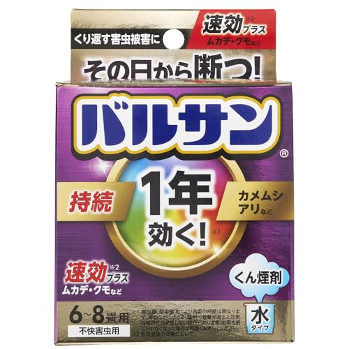 バルサン 1年効く 水タイプ 1