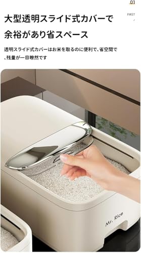 米びつ 3