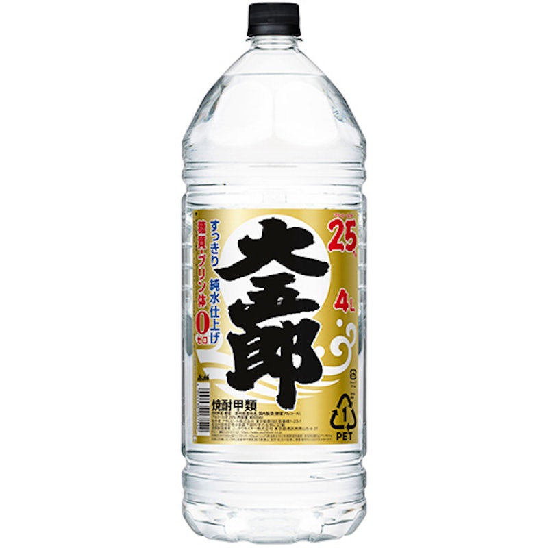 大五郎 1