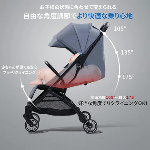 B型ベビーカー 4