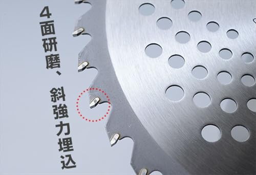 草刈用 チップソー 3