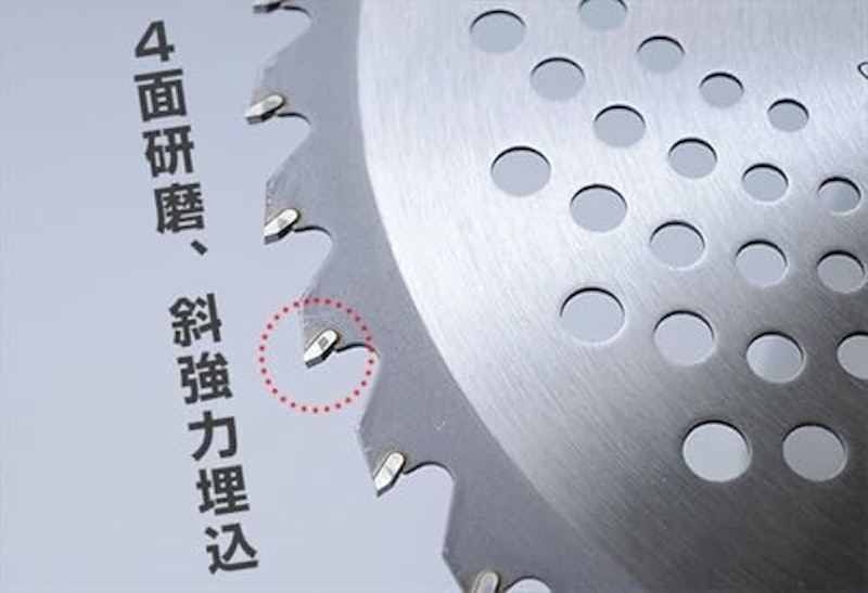 草刈用 チップソー 3