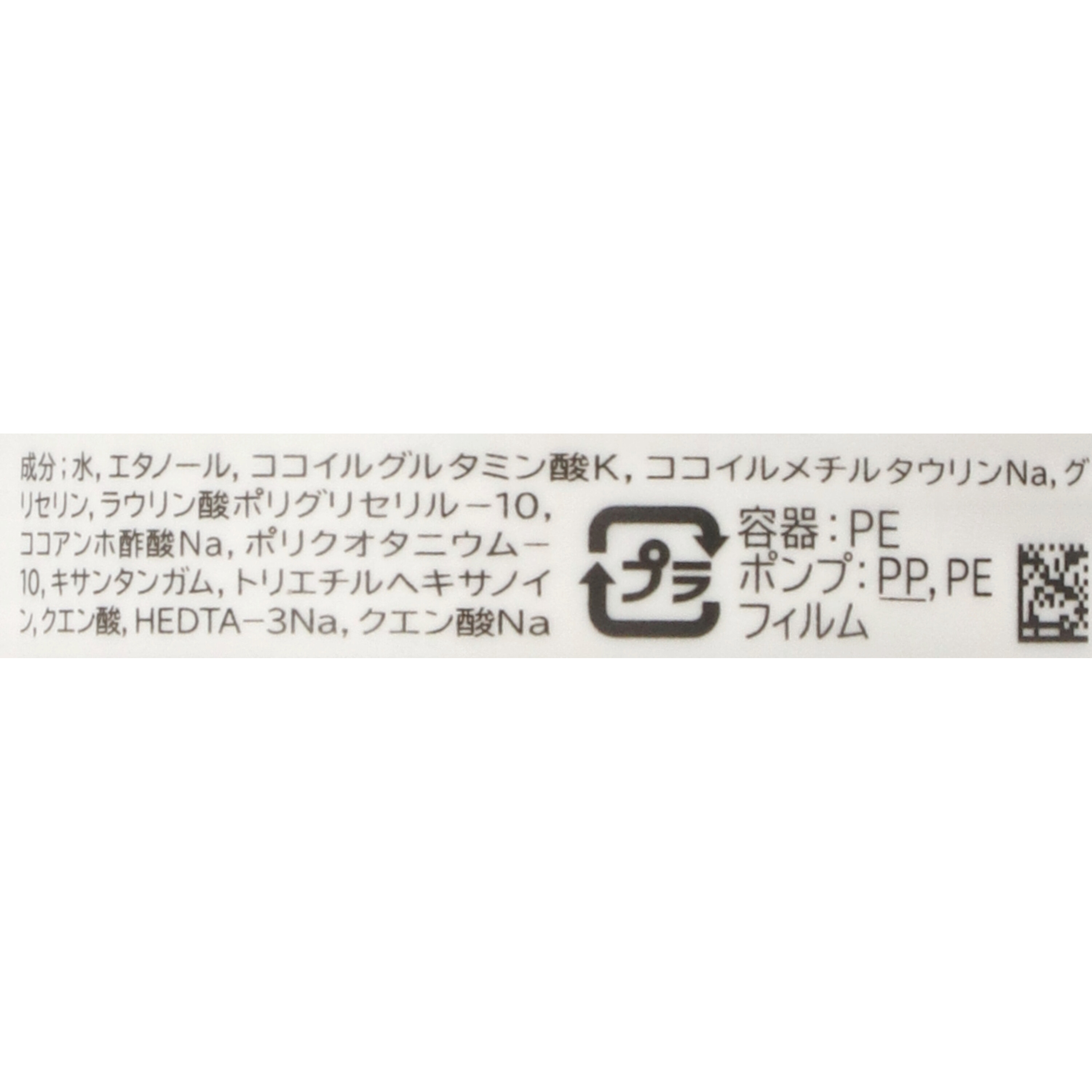 ドゥーエ シャンプーをレビュー！クチコミ・評判をもとに徹底検証 2
