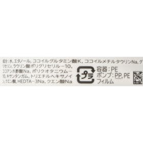 ドゥーエ シャンプーをレビュー!クチコミ・評判をもとに徹底検証 2