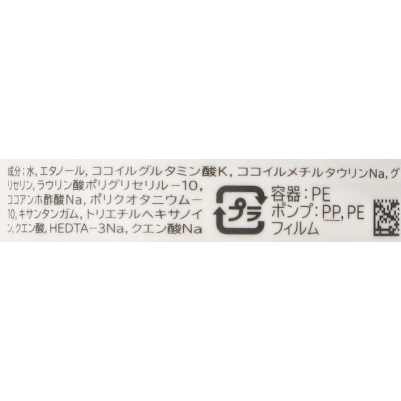 シャンプー 2