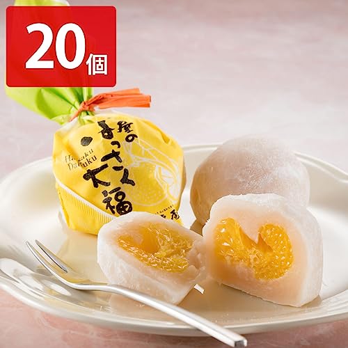はっさく大福 2