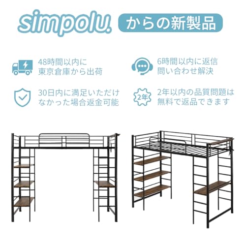 ロフトベッド 3
