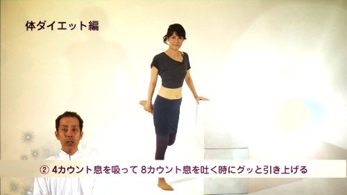 ダイエットDVDのおすすめ人気ランキング【2025年】 | マイベスト
