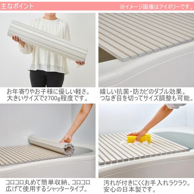  シャッター式風呂ふた 3