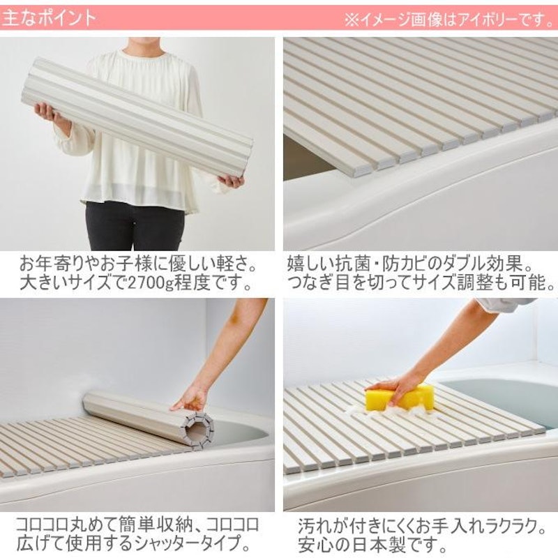 シャッター式風呂ふた 3