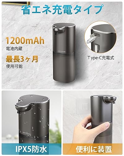 アルコールディスペンサー 3