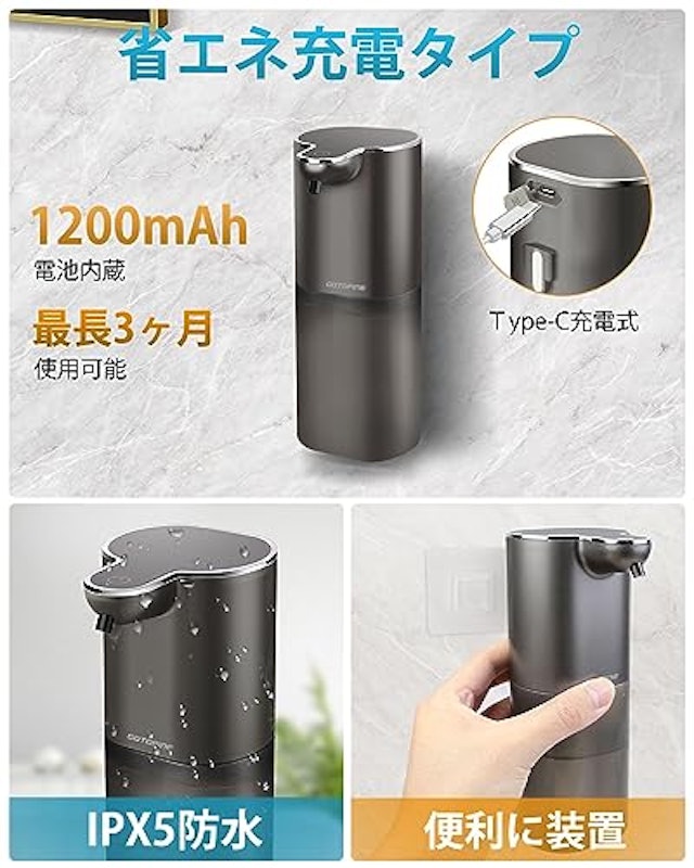 アルコールディスペンサー 3