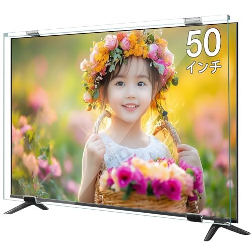 液晶テレビ保護パネルのおすすめ人気ランキング【2026年8月】 3