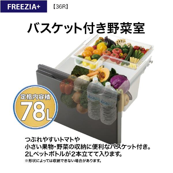 まるで「増やせる野菜室」！使いかけ野菜も簡単に長期保存できる野菜ケースを搭載した冷凍冷蔵庫 TZシリーズ2022年モデルを発売 | アクア 株式会社のプレスリリース