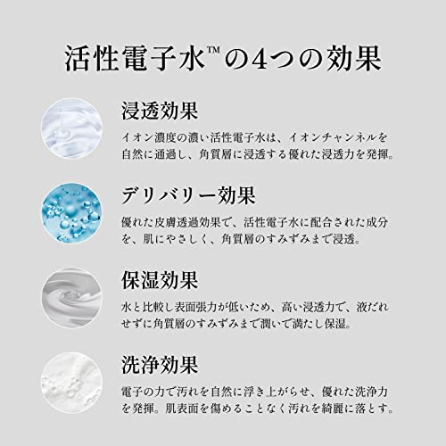 デンキバリブラシローション 8