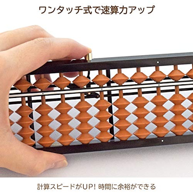 ソロマチック 23桁 カバ色玉 3