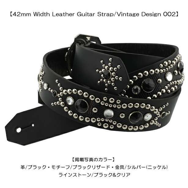 42mm Width Leather Guitar Strap/Vintage Design 002 1