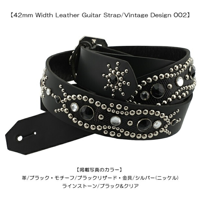 42mm Width Leather Guitar Strap/Vintage Design 002 1
