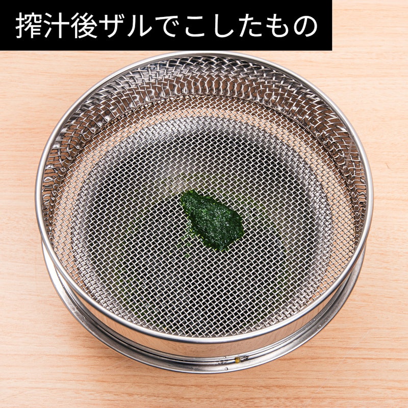 ジューサー 14
