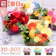 フラワーショップ花夢 3D-BOX 1